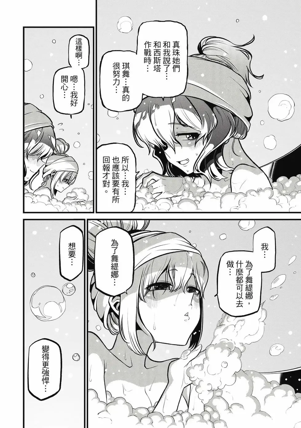 第05卷 第125页