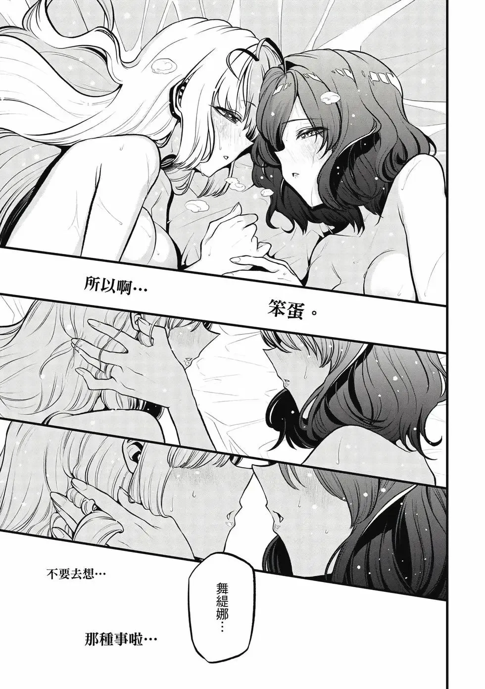 第05卷 第132页
