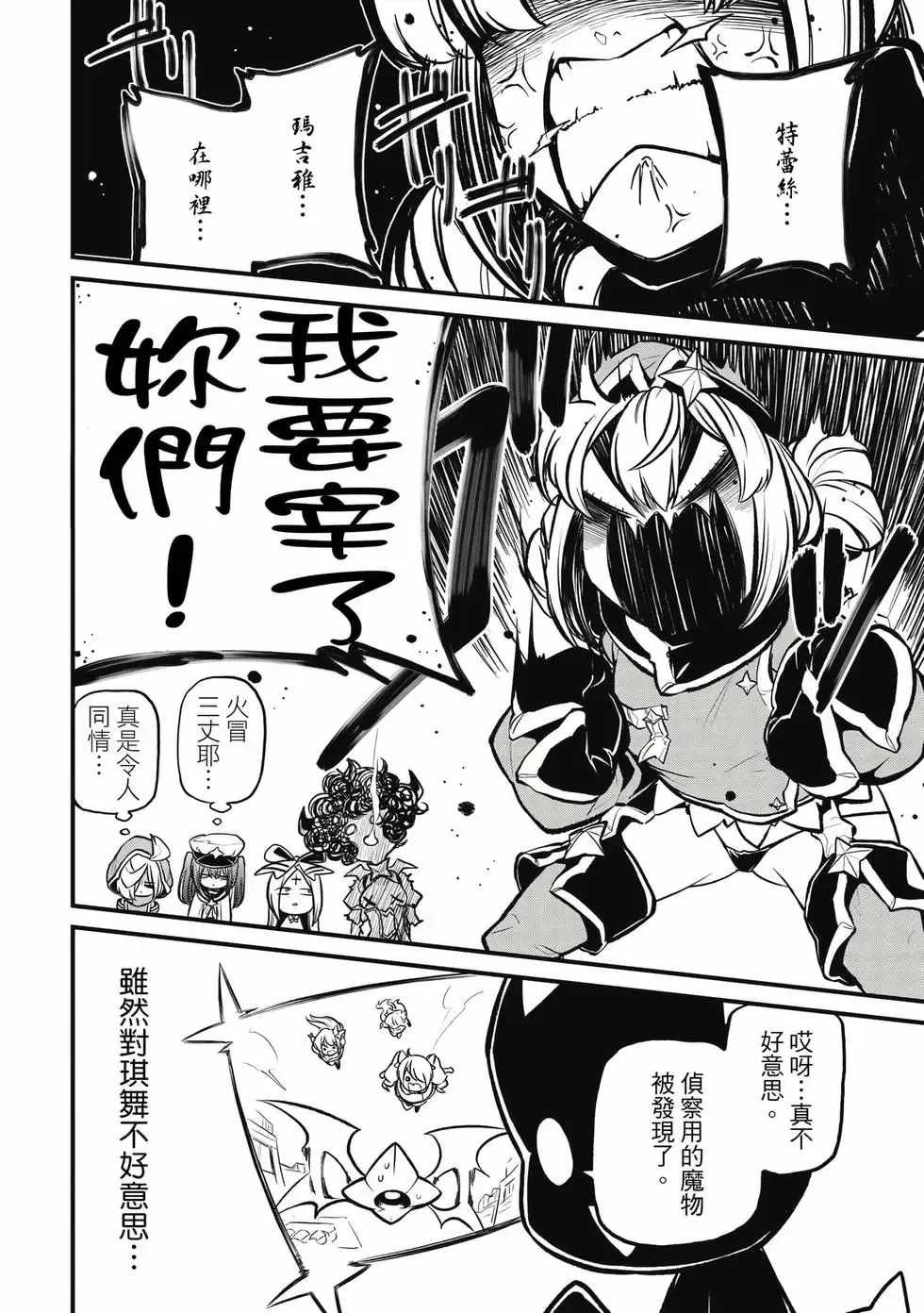 第05卷 第137页