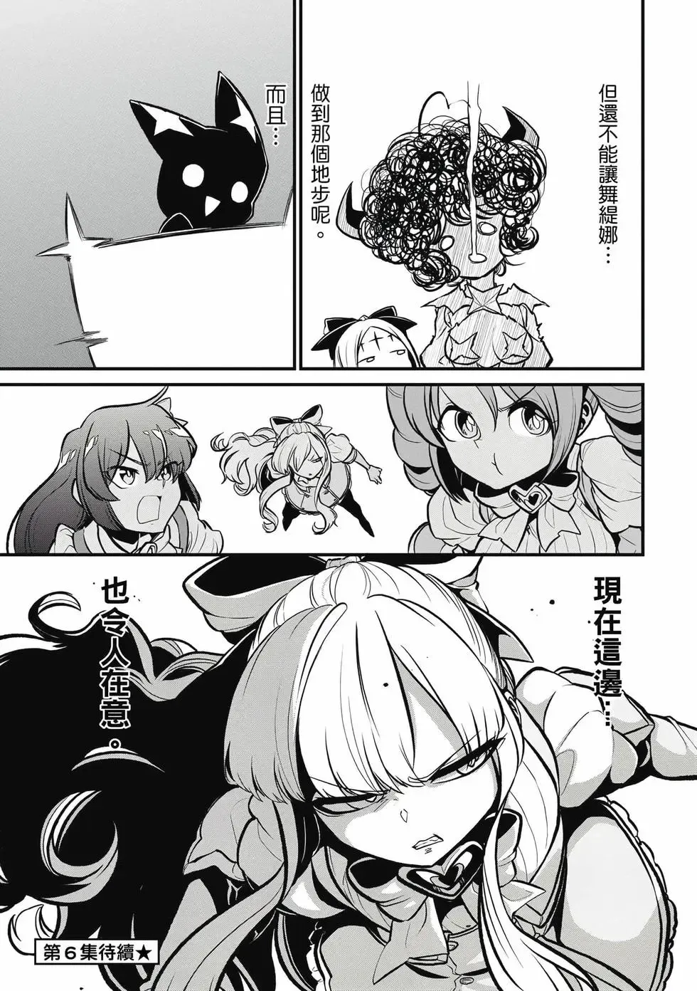 第05卷 第138页