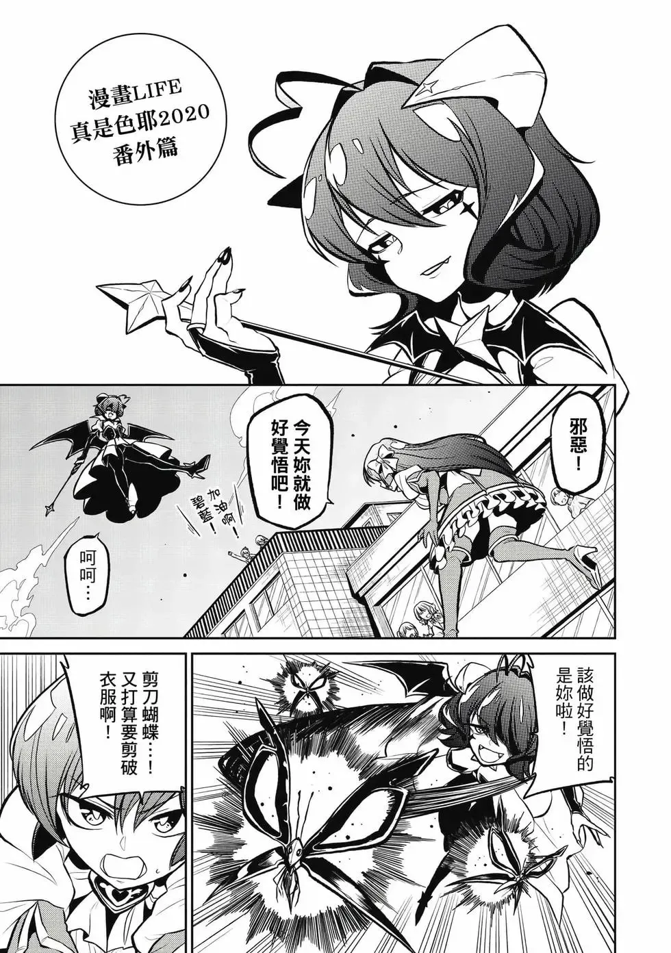第05卷 第140页