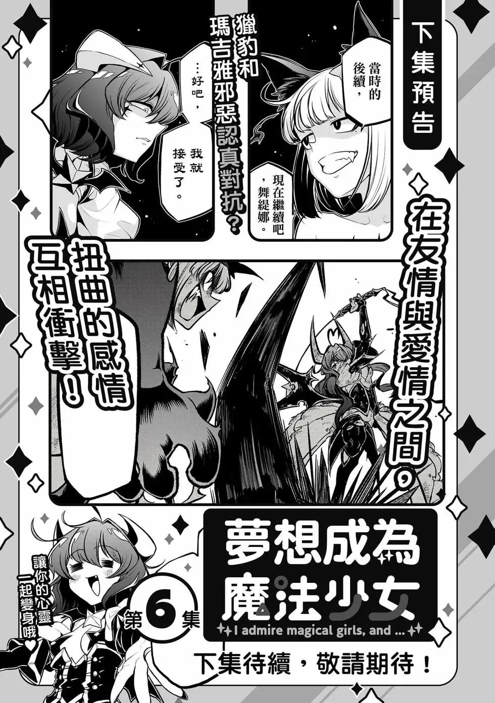 第05卷 第144页