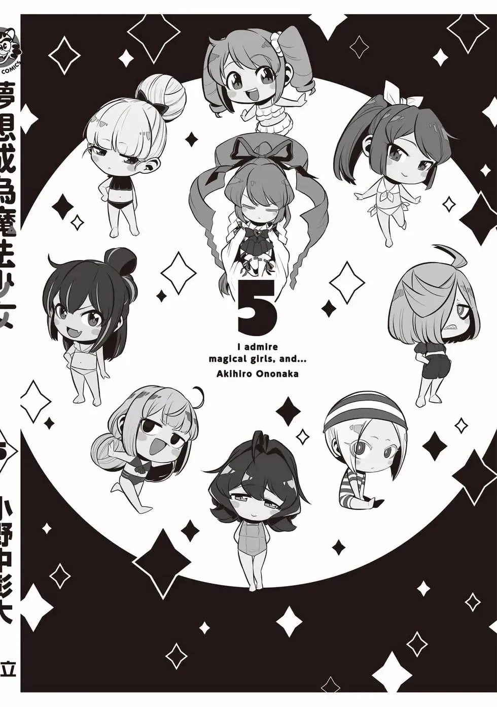 第05卷 第145页