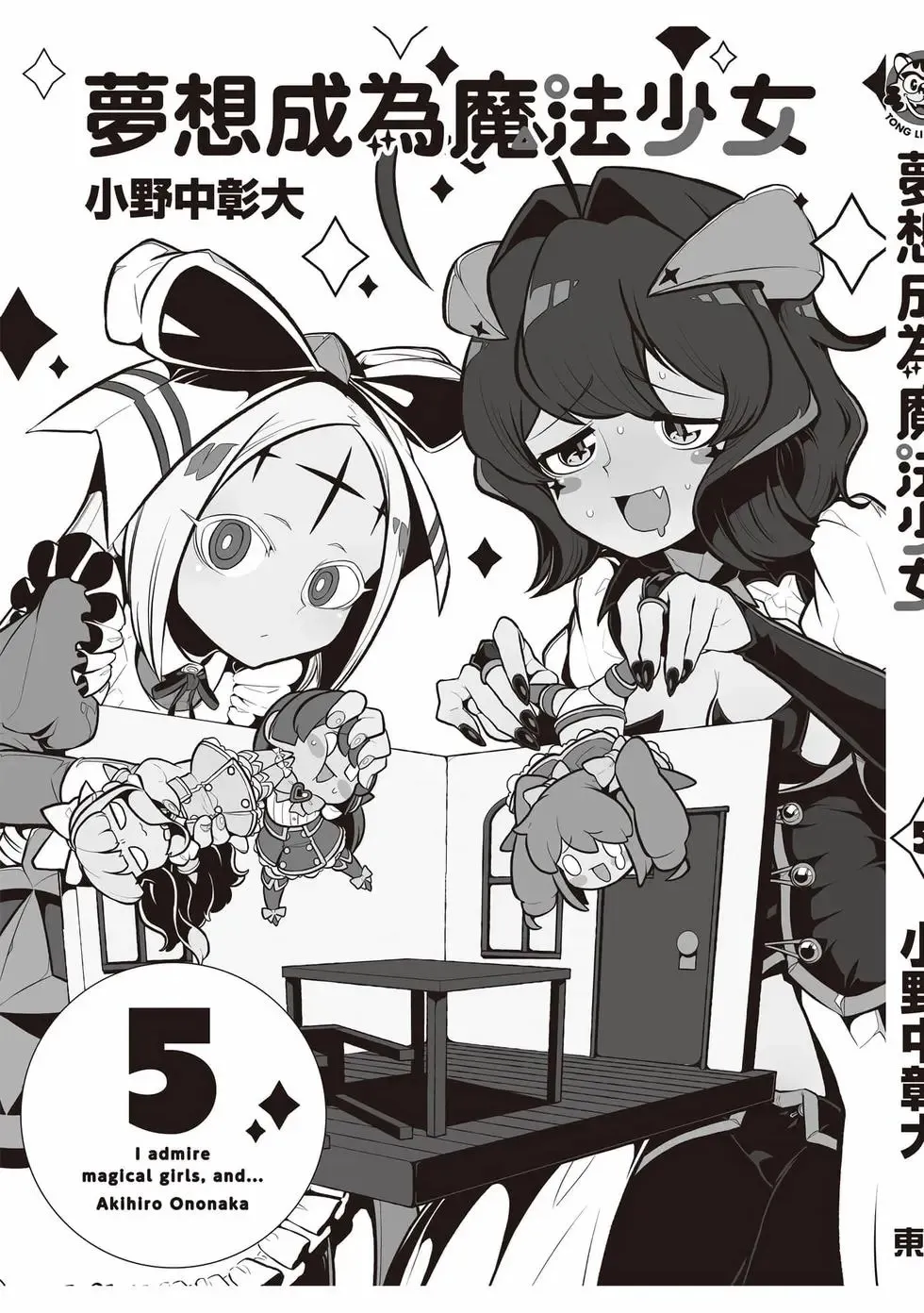 第05卷 第146页