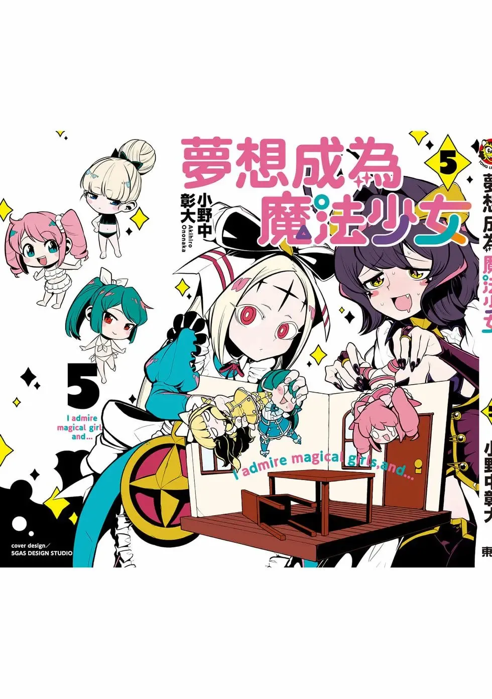 第05卷 第148页