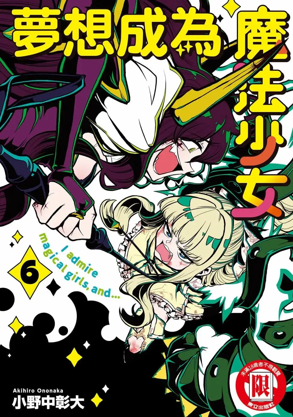 第06卷 第1页