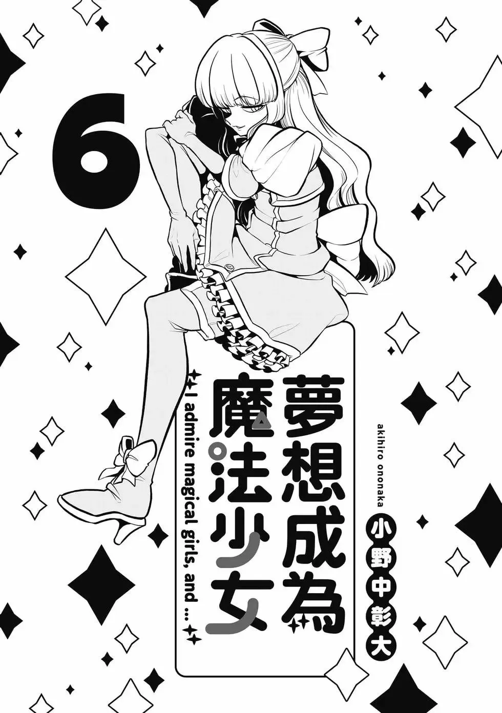 第06卷 第2页