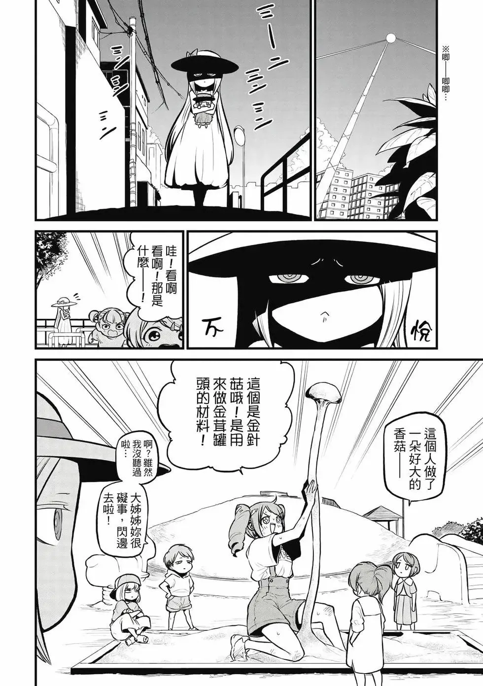 第06卷 第5页