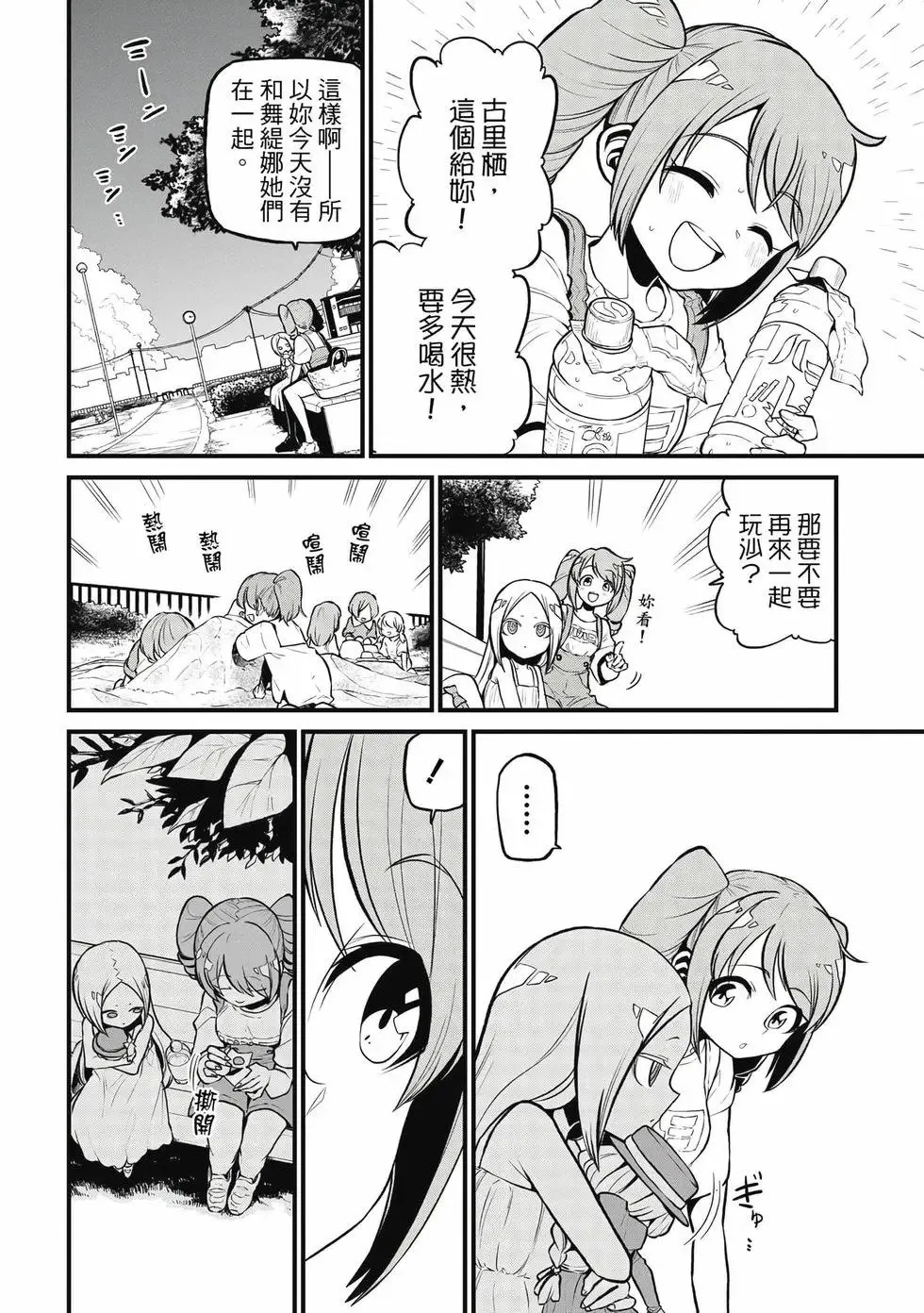 第06卷 第7页