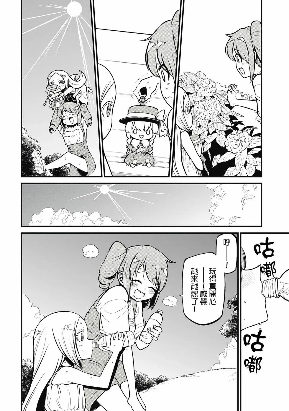 第06卷 第9页
