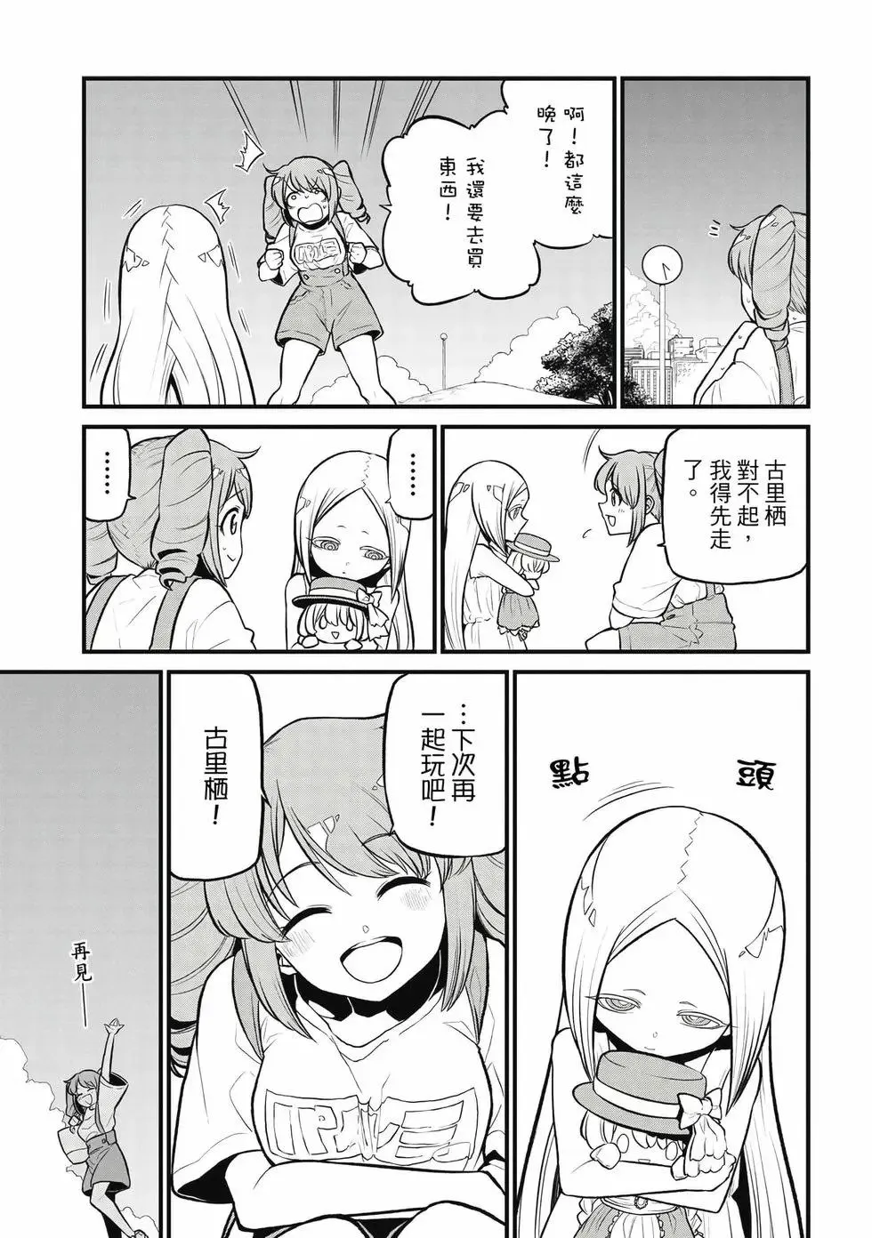 第06卷 第10页
