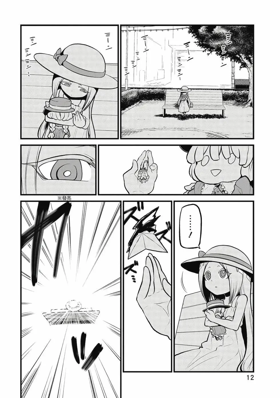 第06卷 第11页