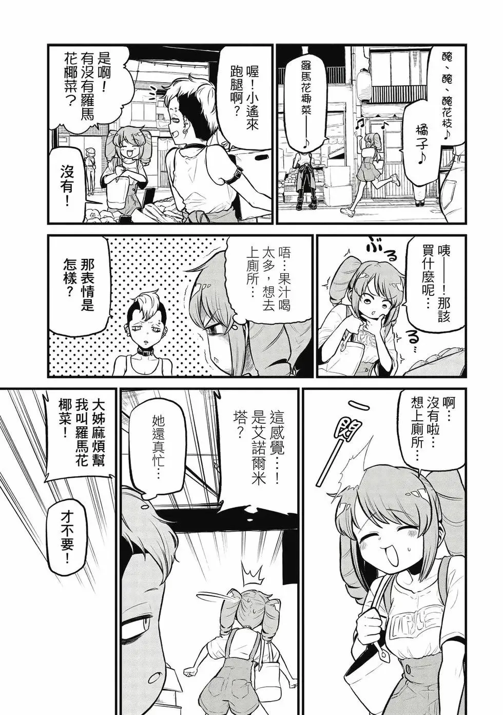 第06卷 第12页
