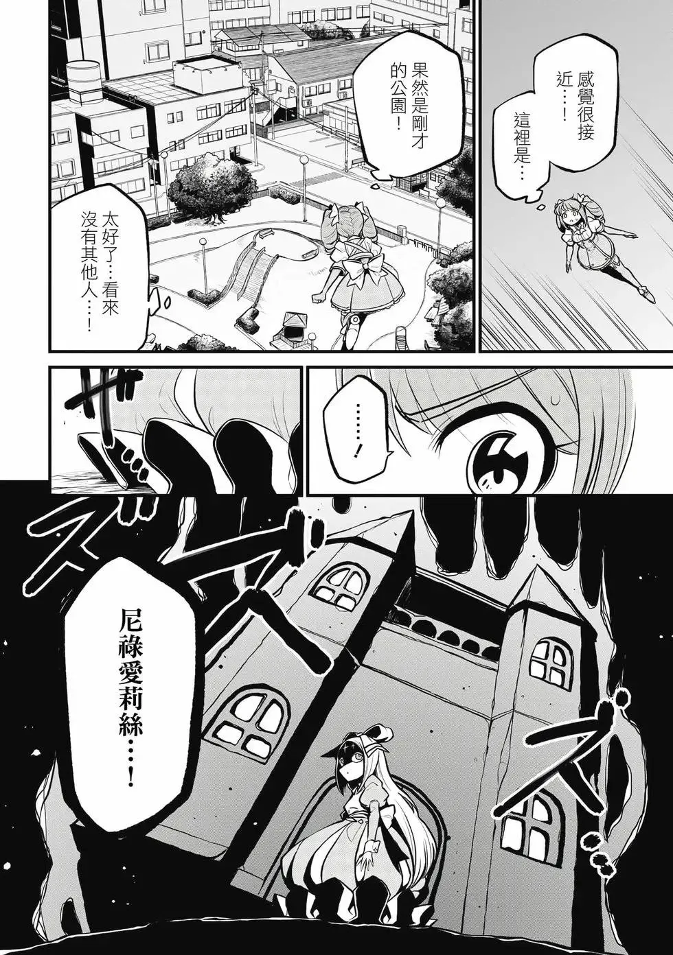 第06卷 第13页