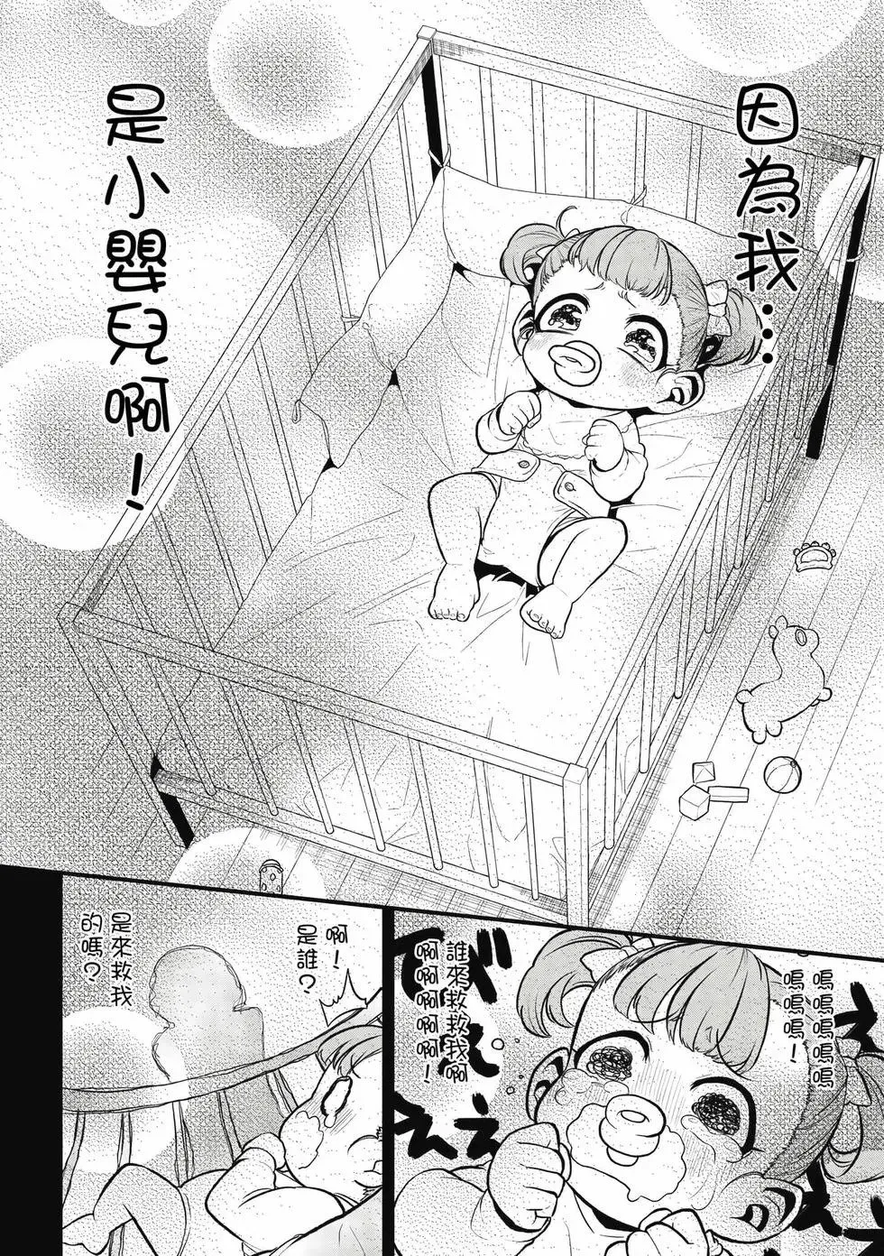 第06卷 第15页