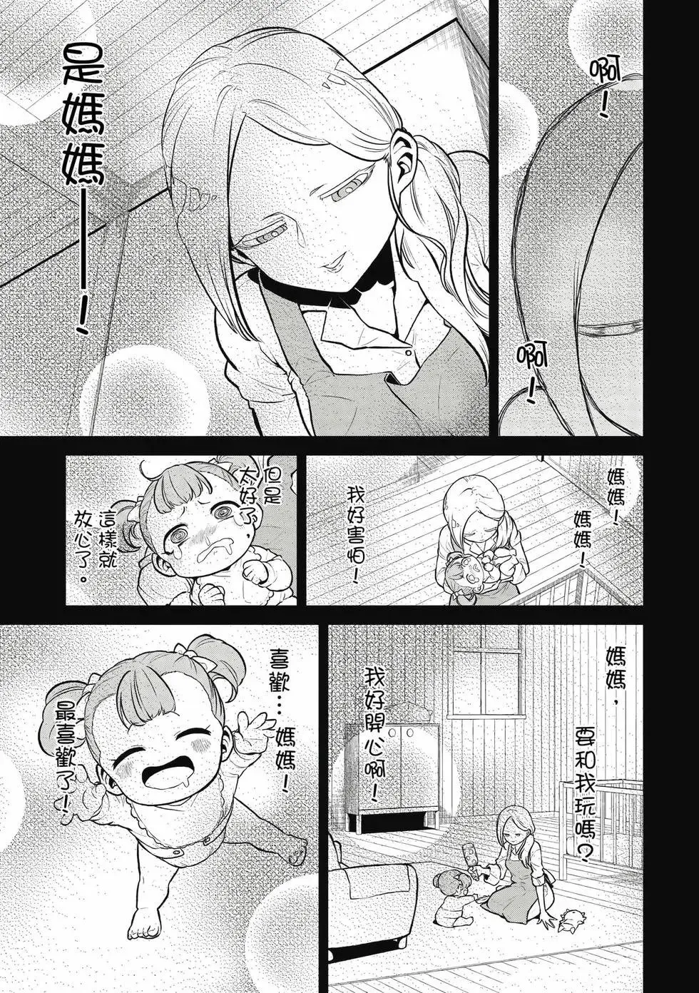 第06卷 第16页
