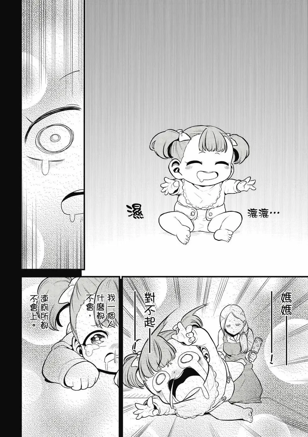 第06卷 第17页