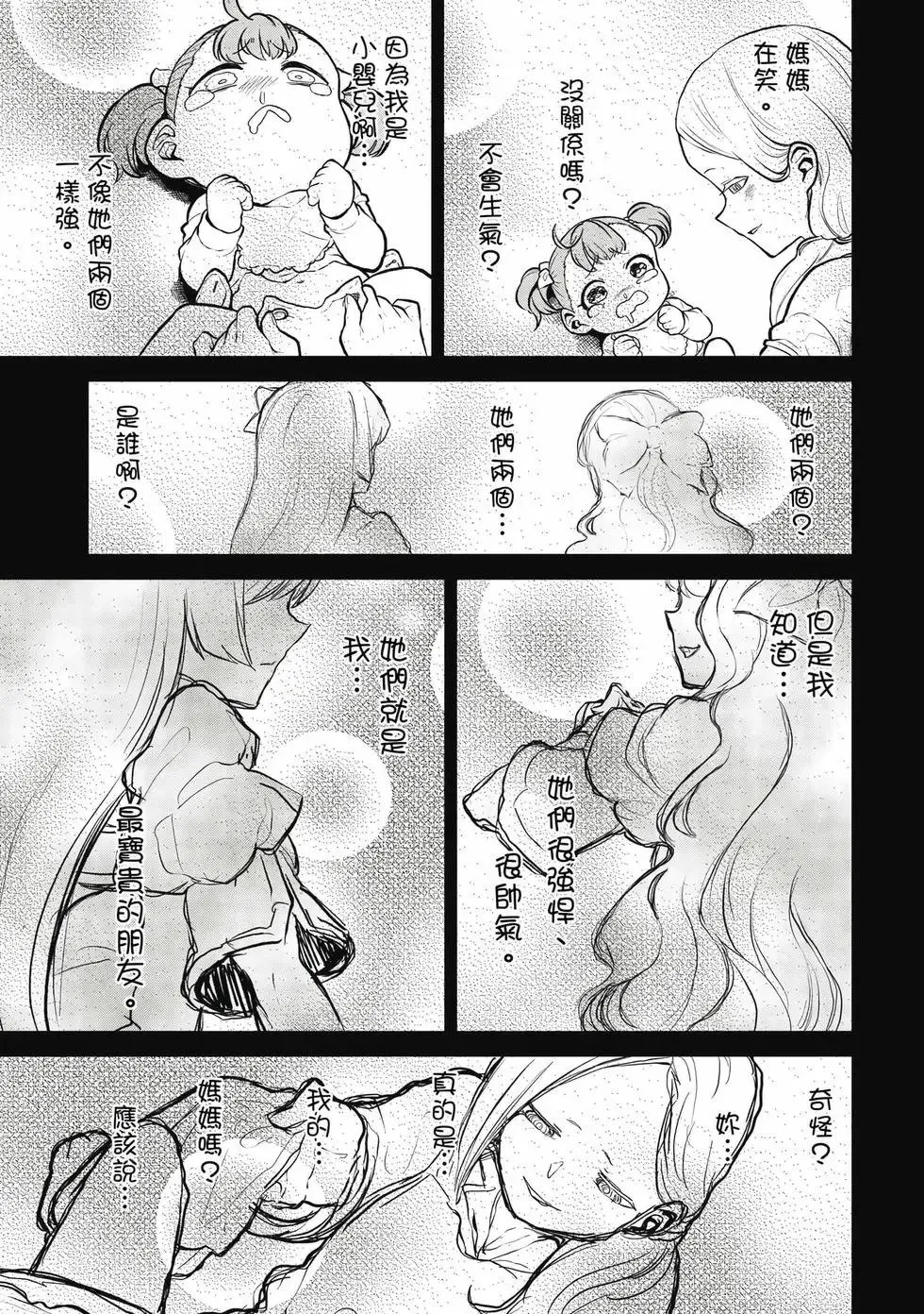 第06卷 第18页