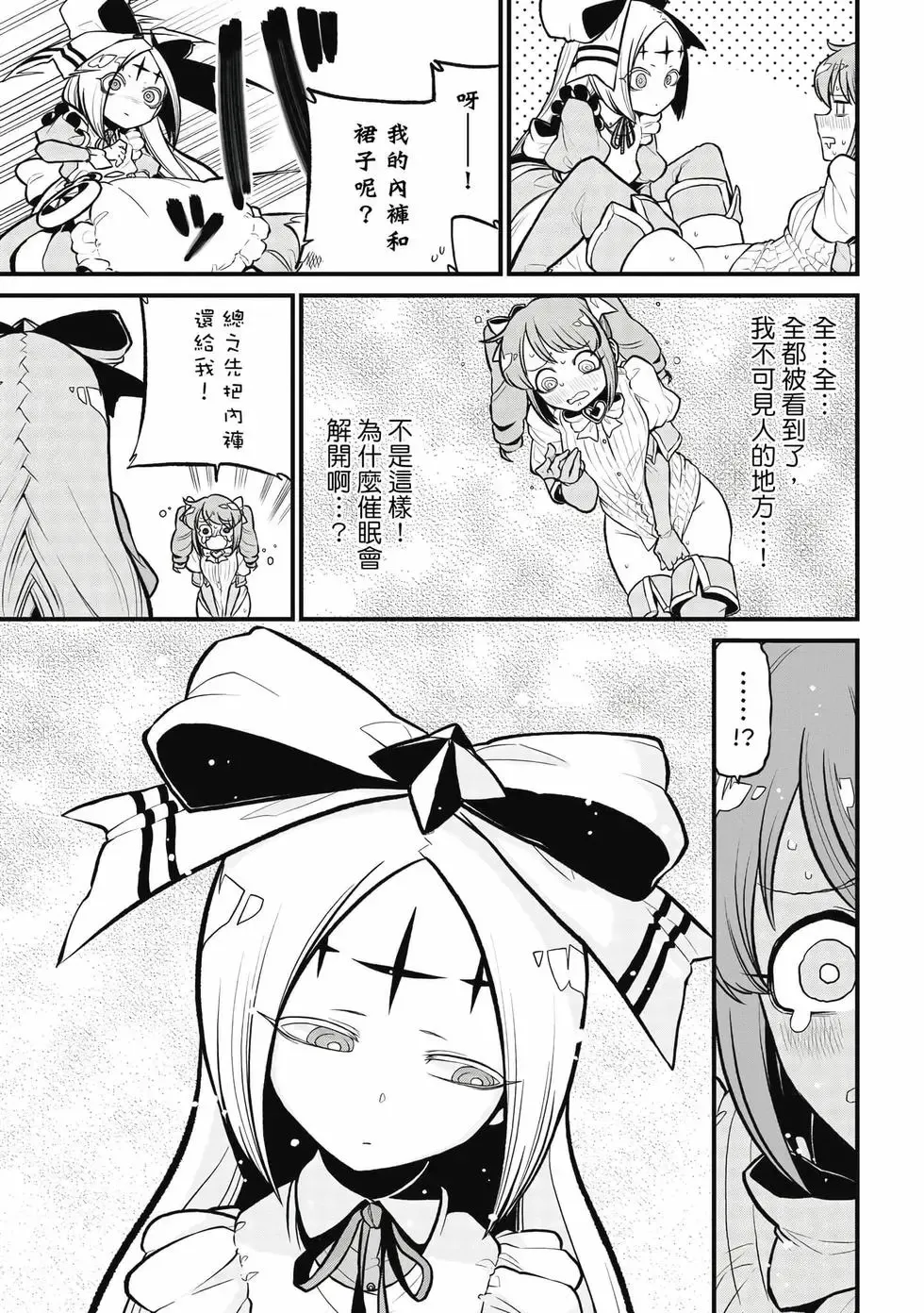 第06卷 第20页