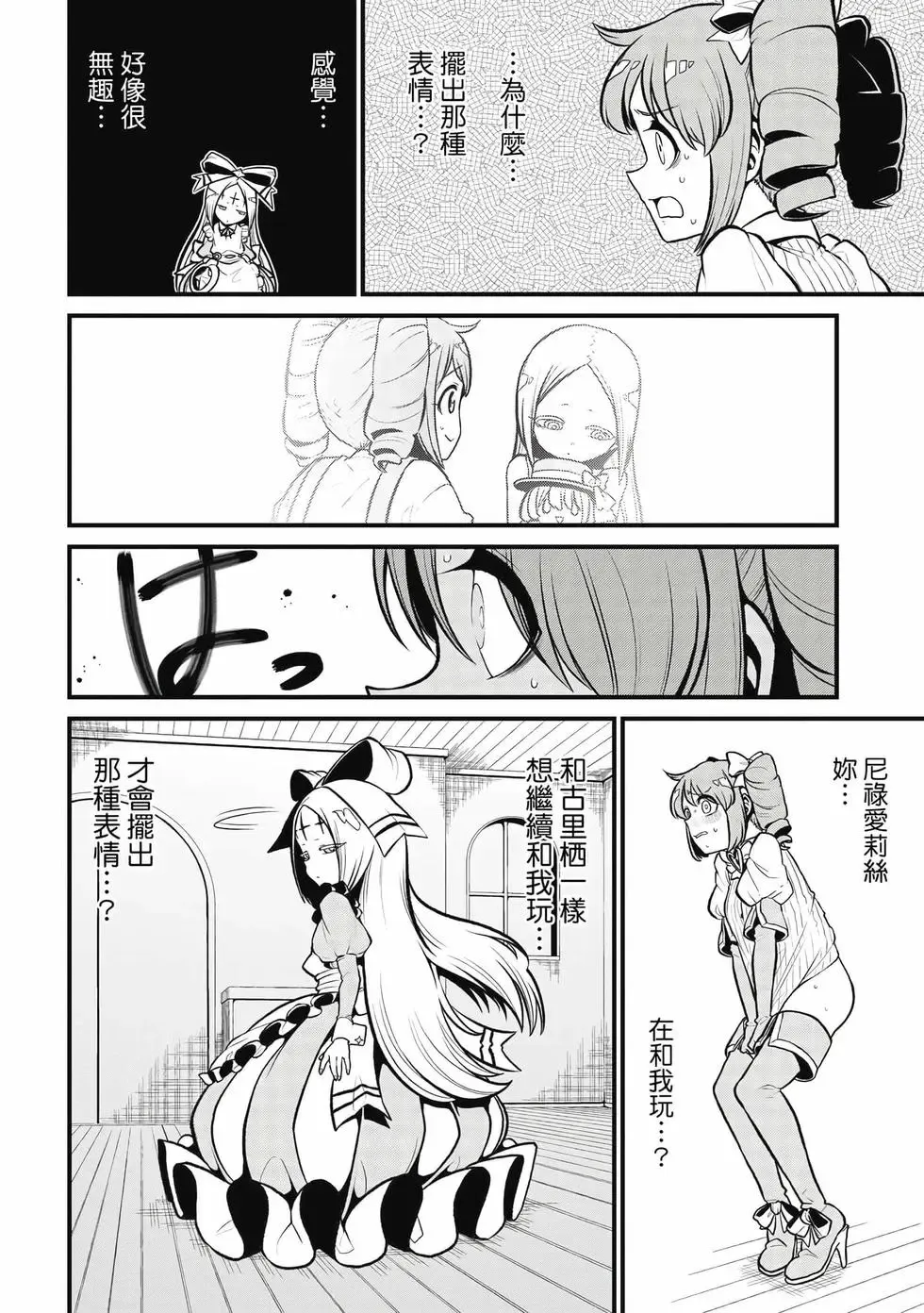 第06卷 第21页