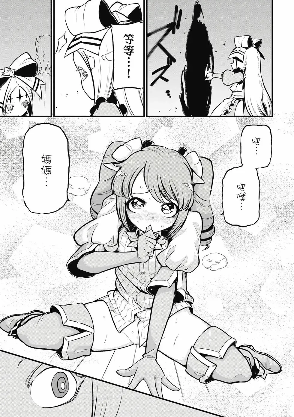 第06卷 第22页