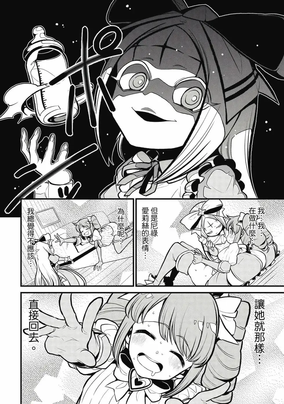 第06卷 第23页