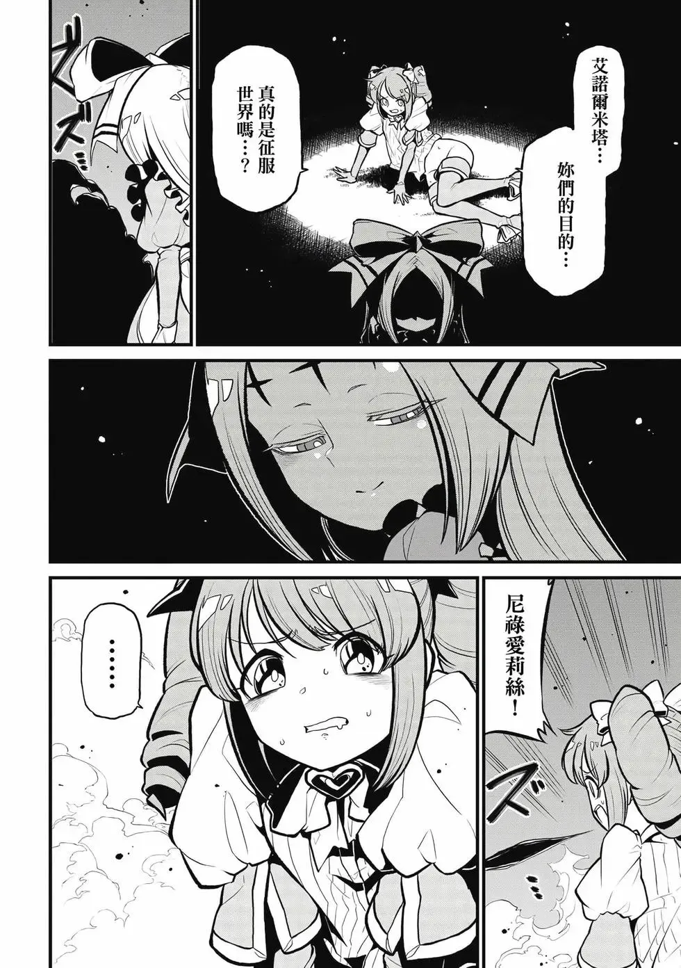第06卷 第25页