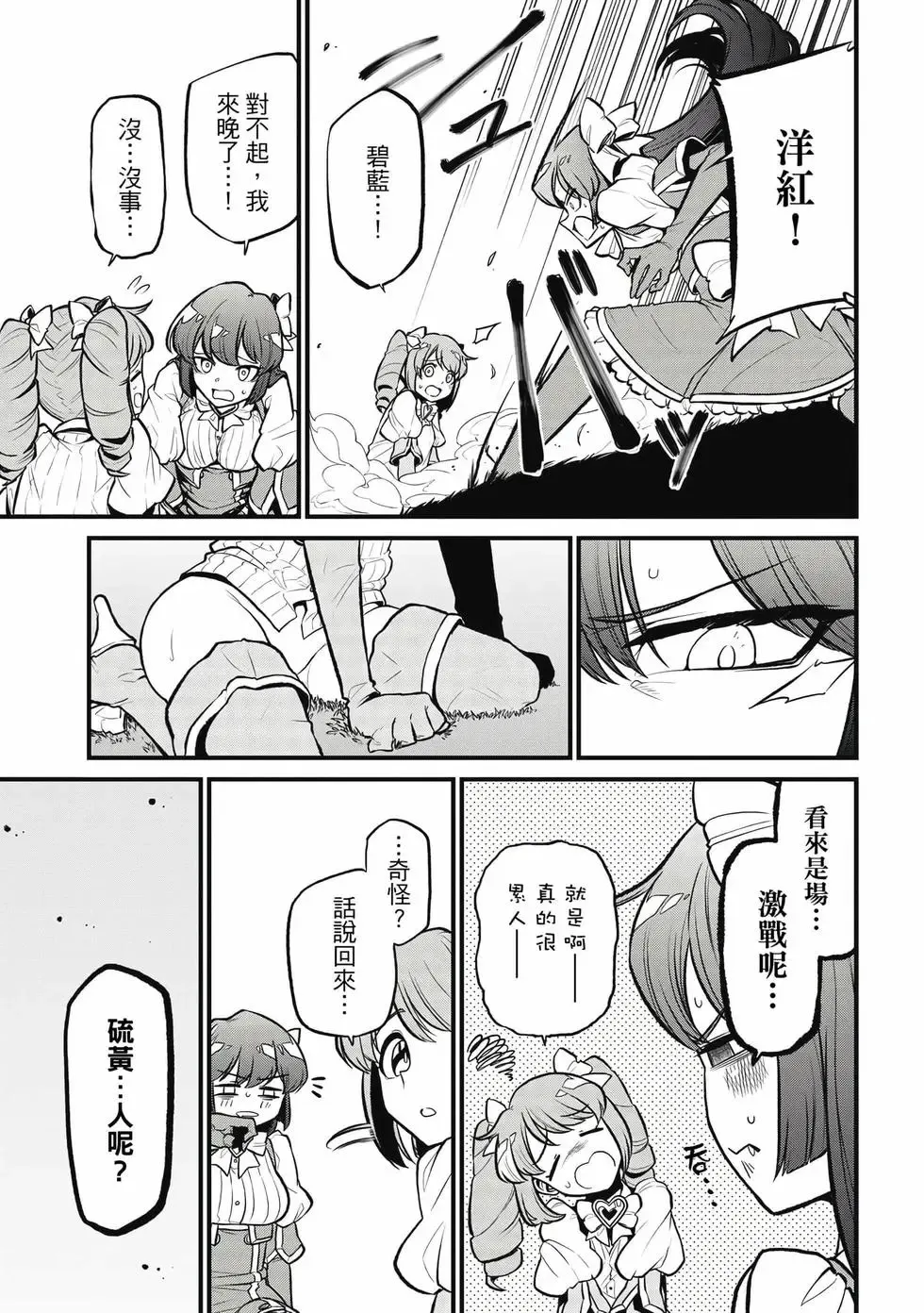 第06卷 第26页