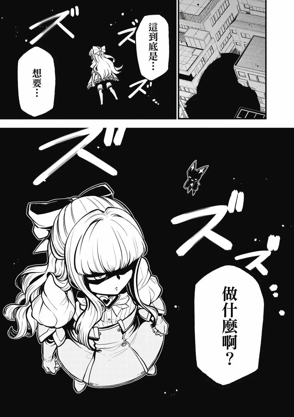 第06卷 第27页