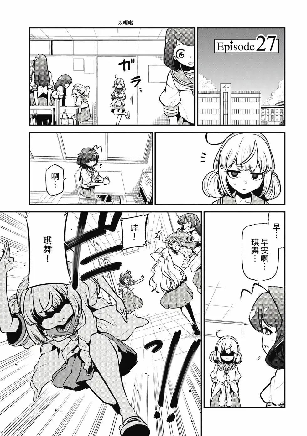 第06卷 第28页