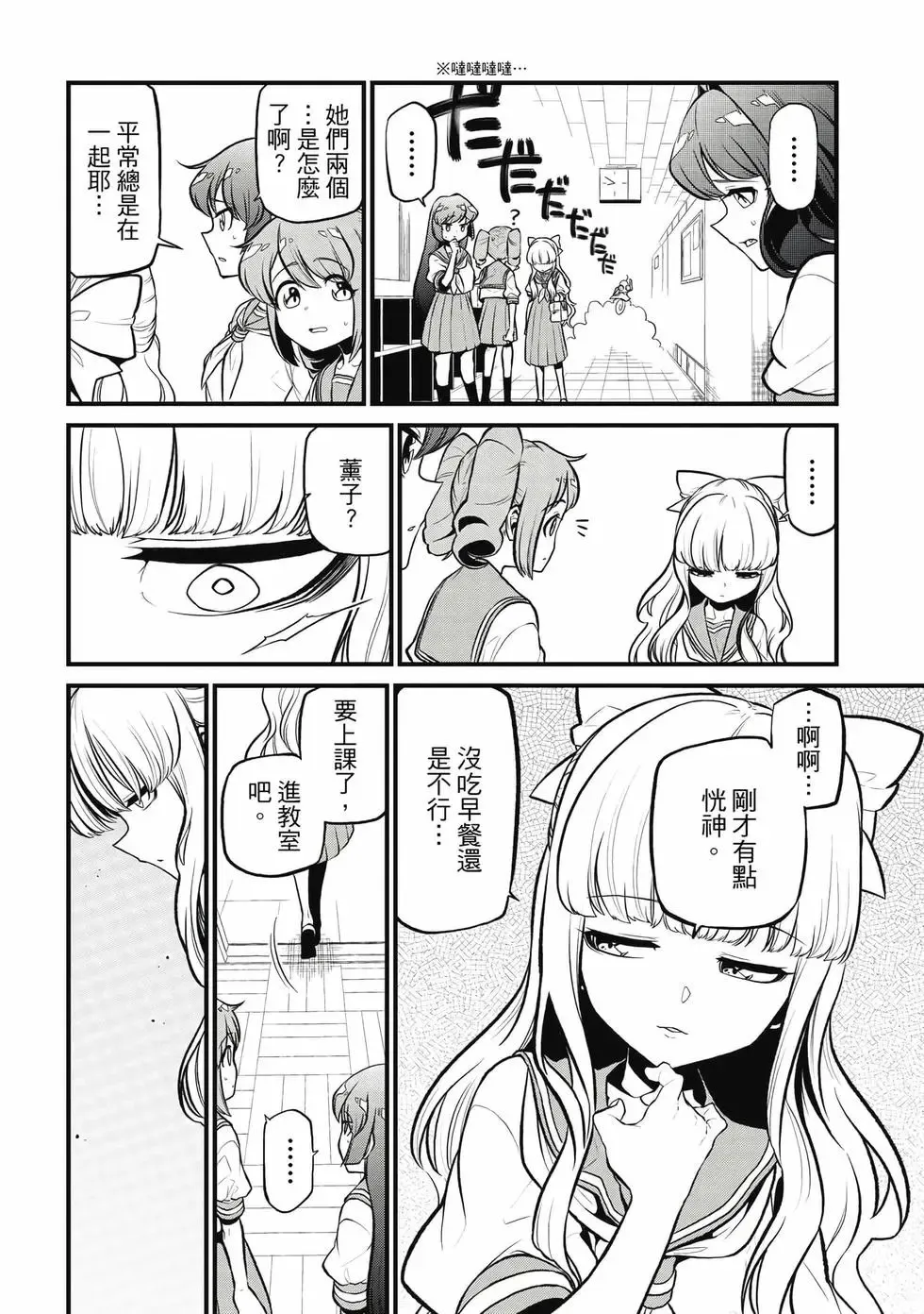 第06卷 第29页