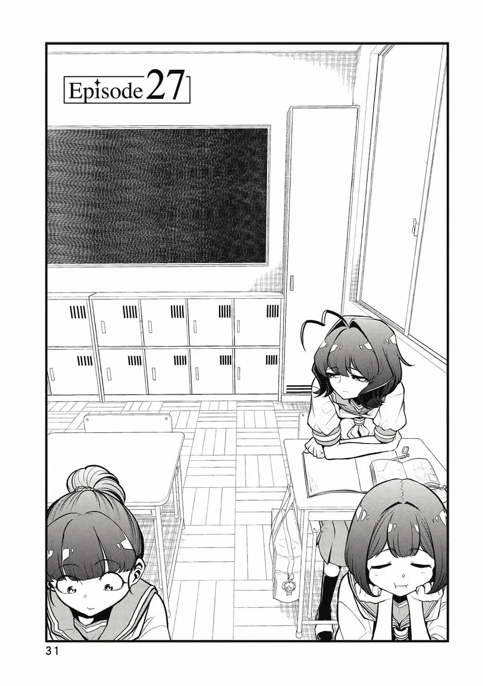 第06卷 第30页