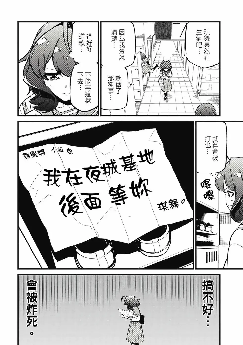 第06卷 第31页