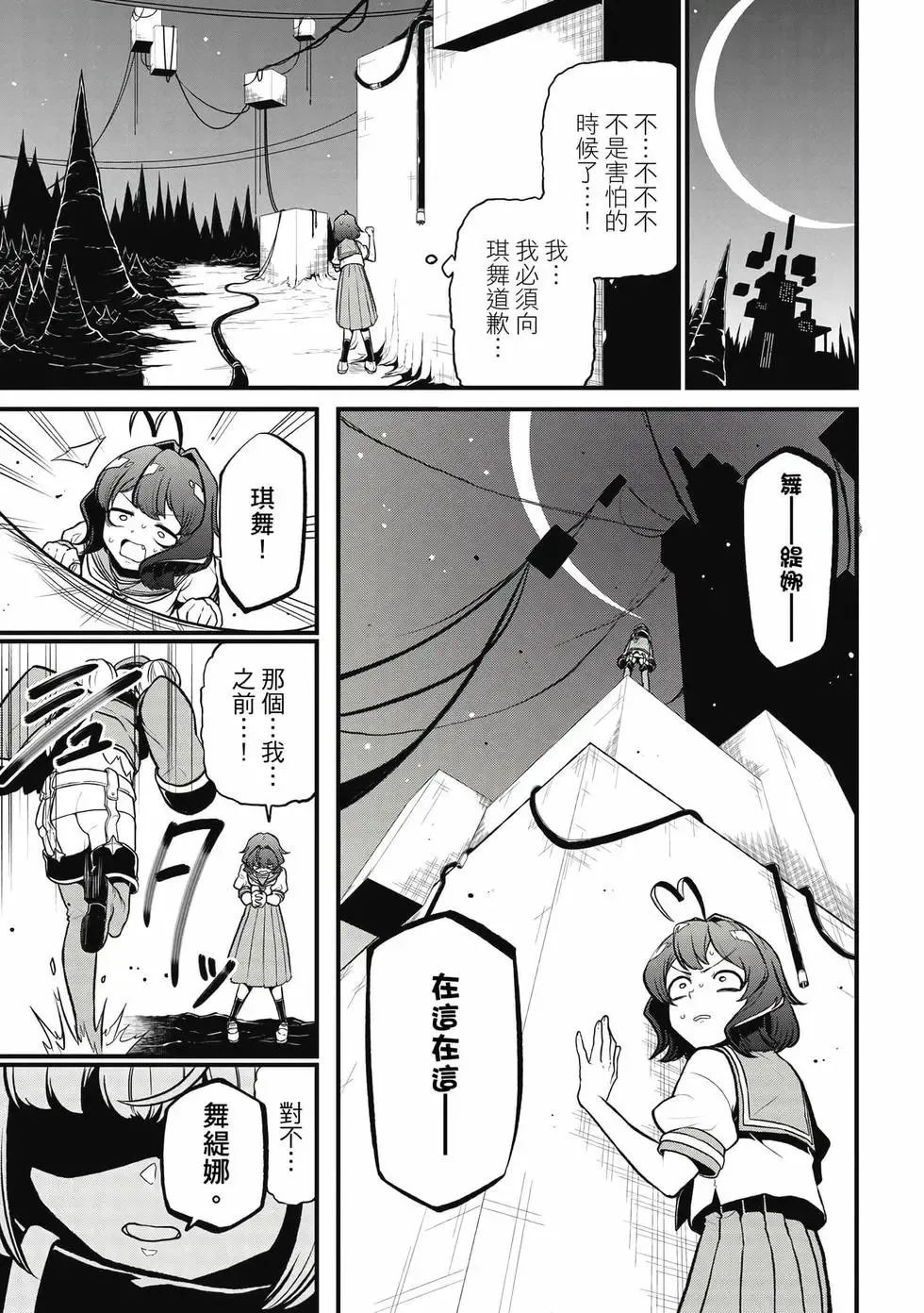 第06卷 第32页