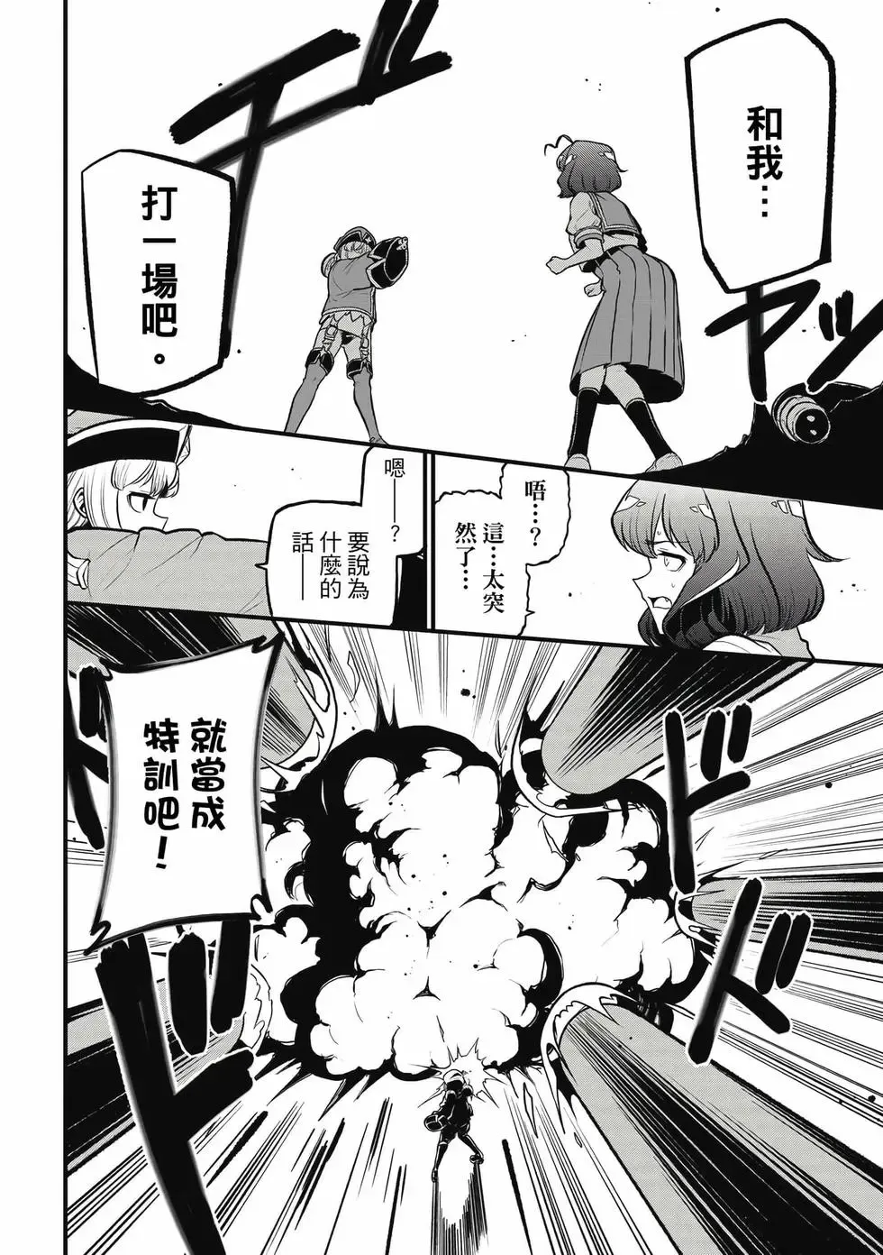 第06卷 第33页