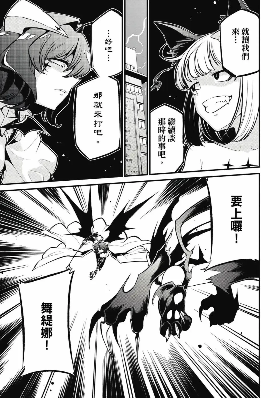 第06卷 第36页