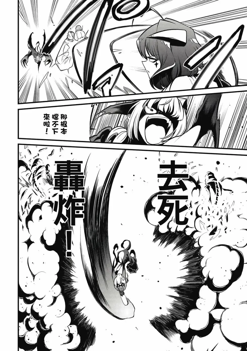 第06卷 第37页