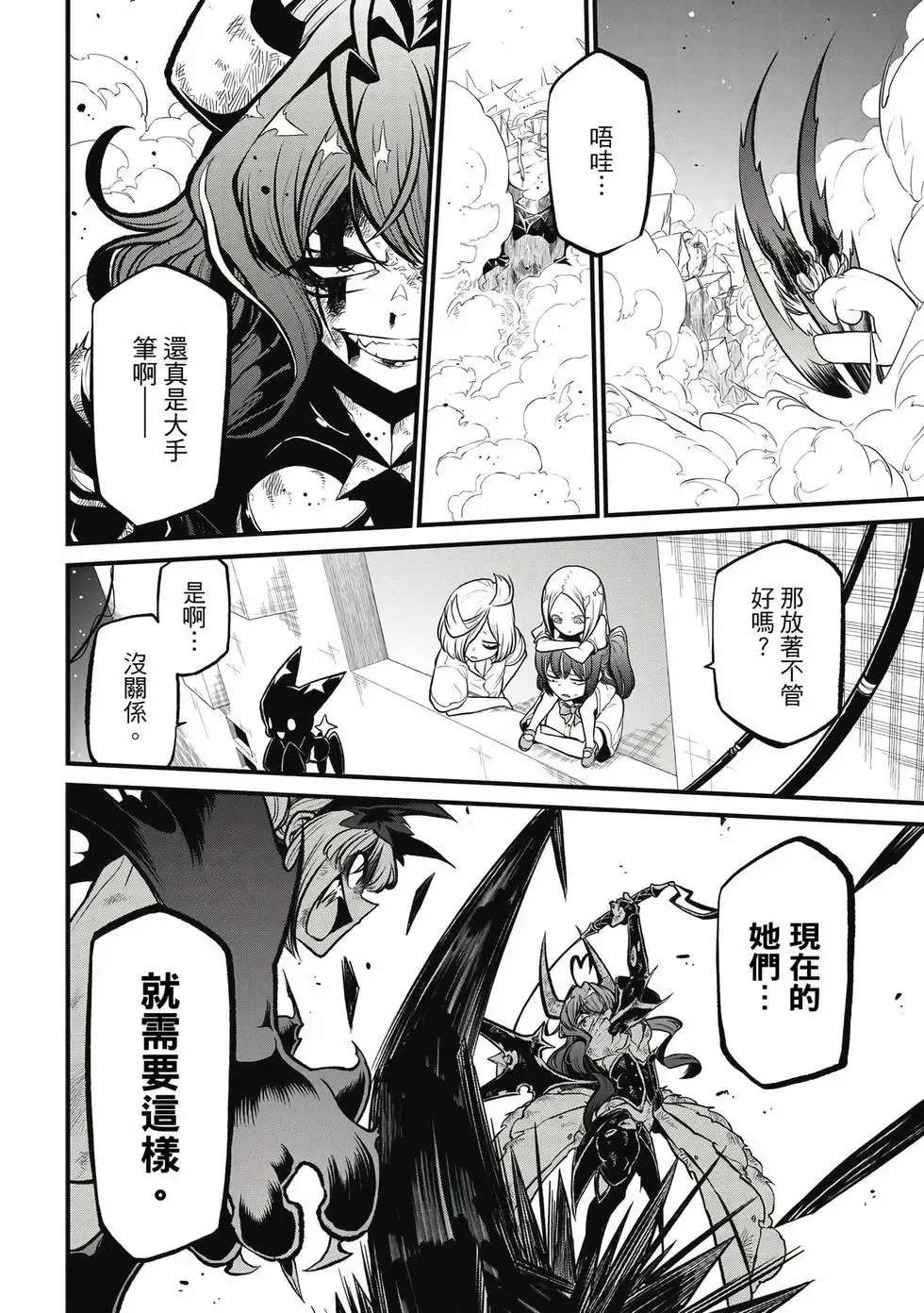第06卷 第39页