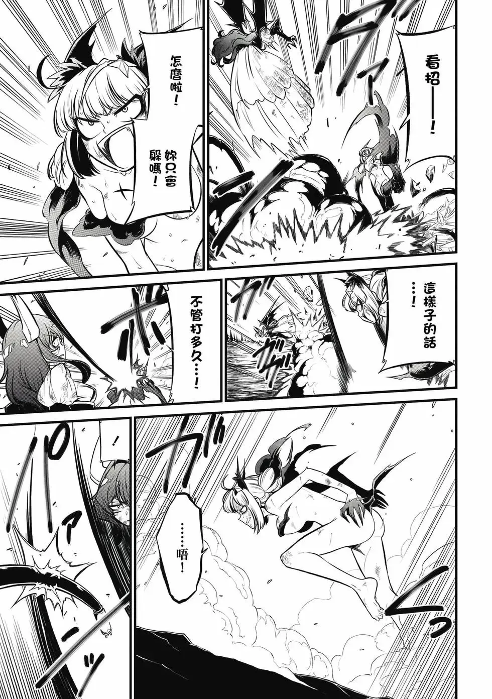 第06卷 第40页