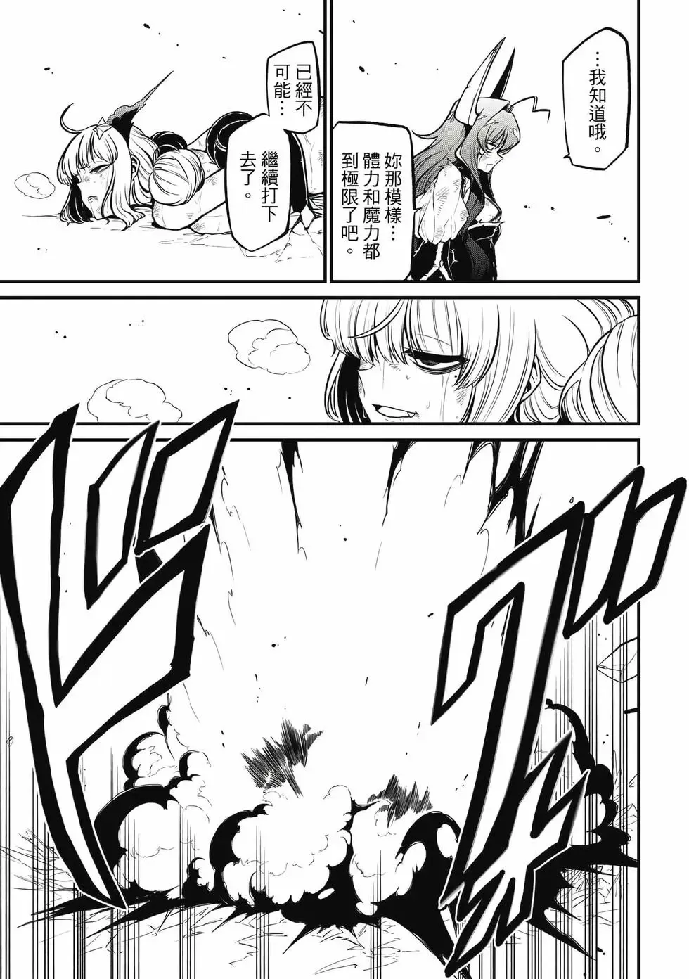 第06卷 第42页