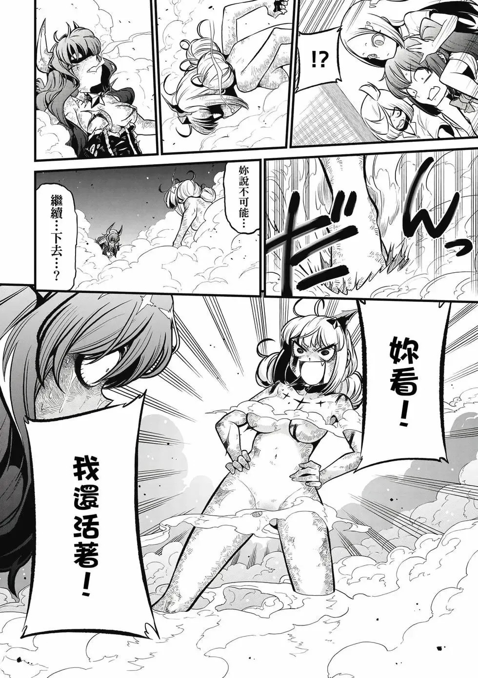 第06卷 第43页