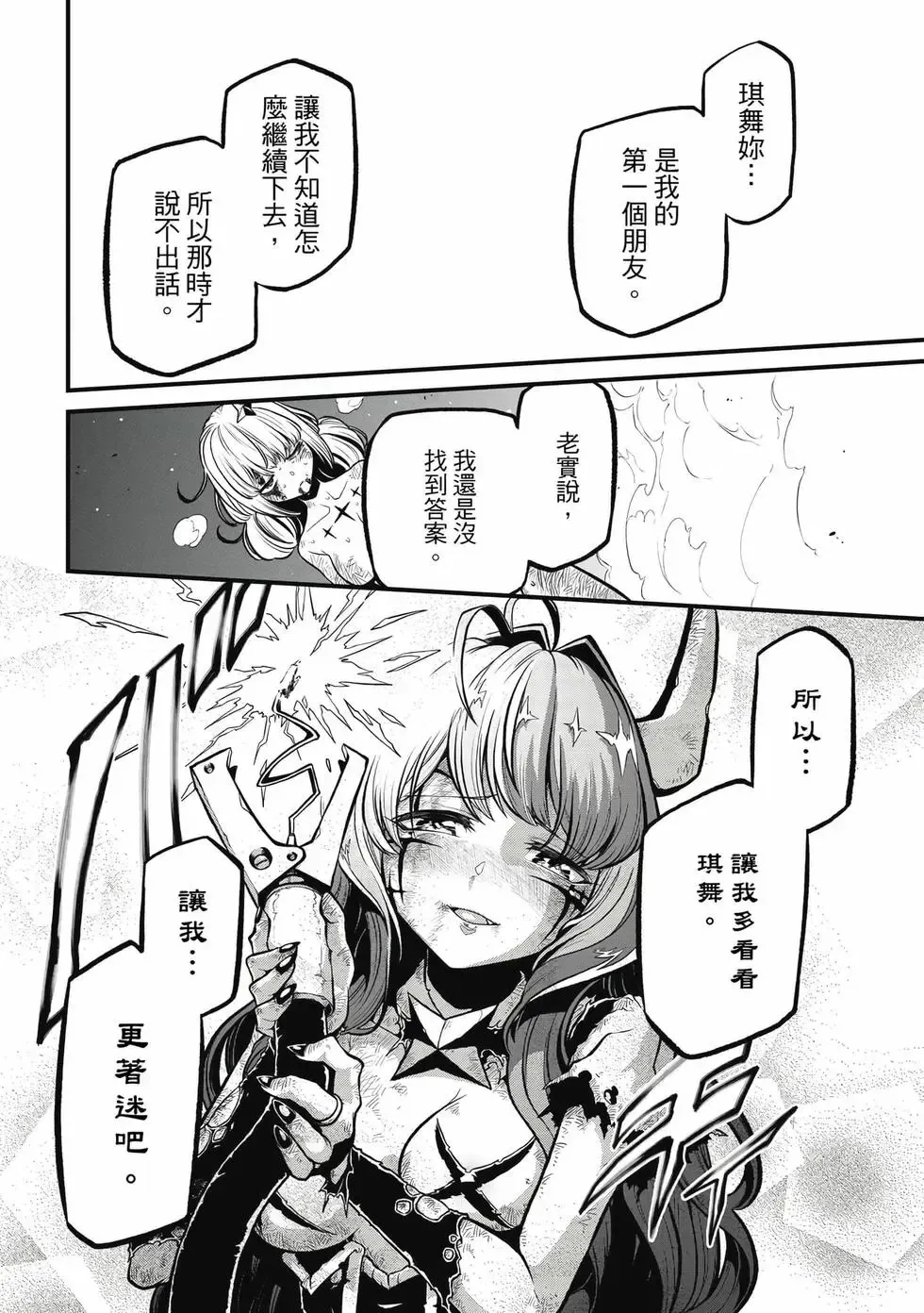 第06卷 第45页