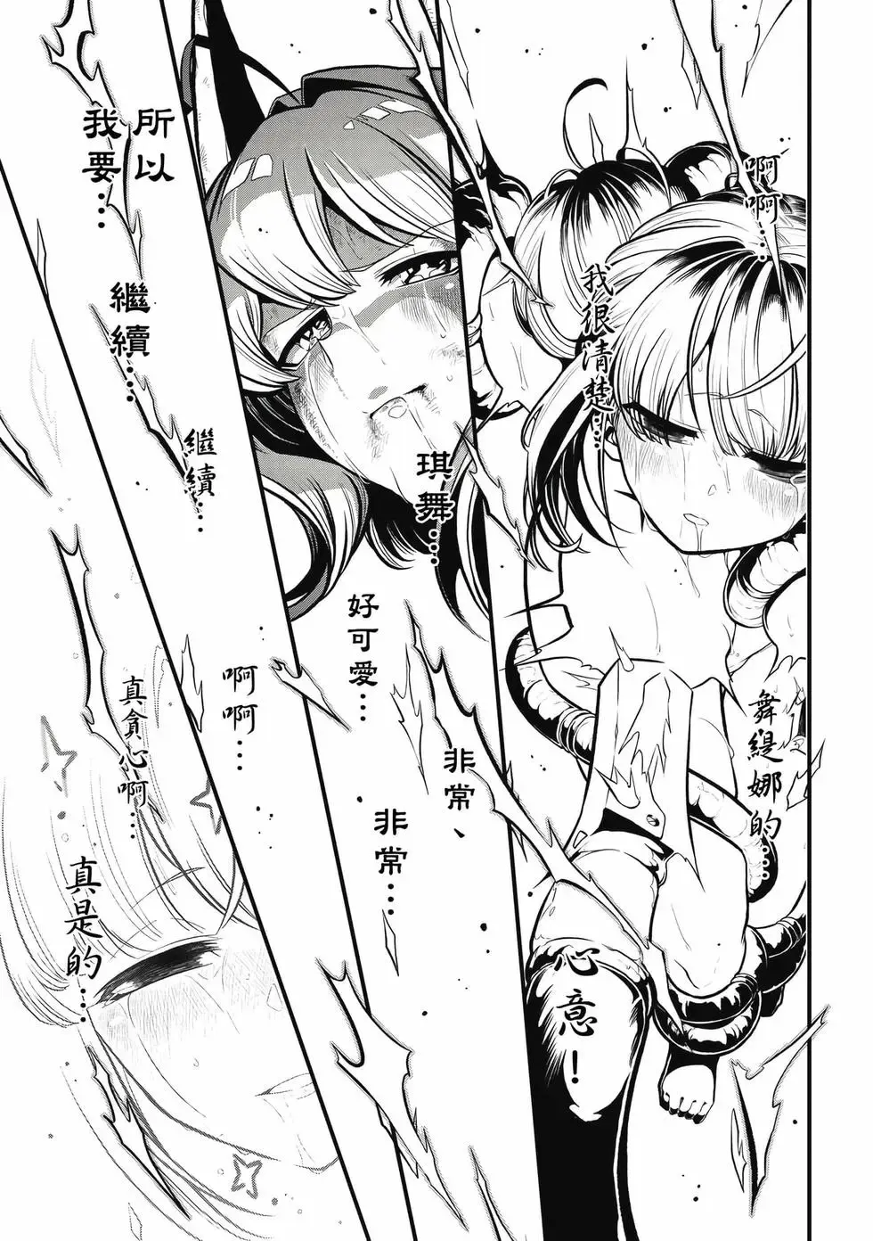 第06卷 第48页