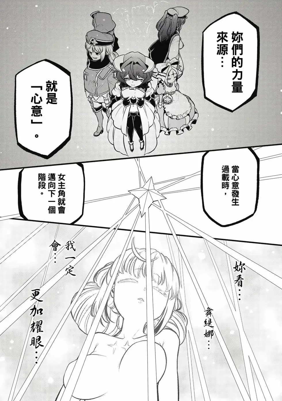 第06卷 第50页