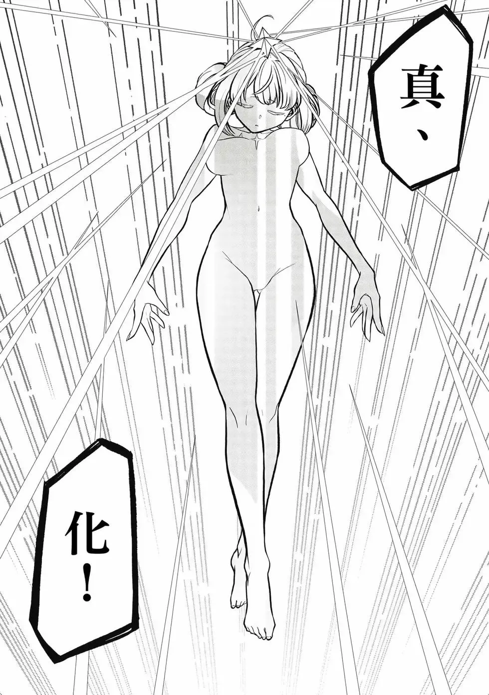 第06卷 第51页