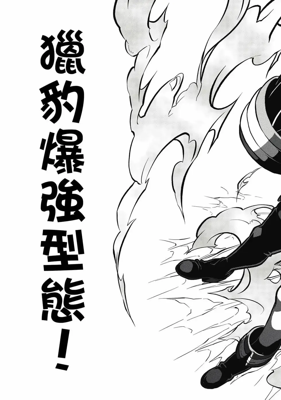 第06卷 第54页