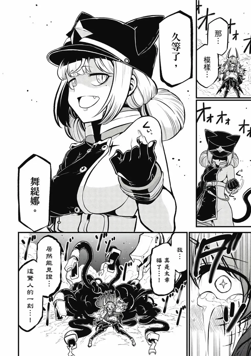 第06卷 第55页