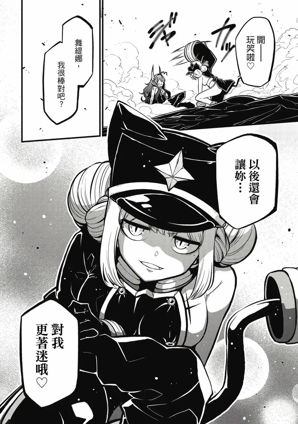 第06卷 第59页