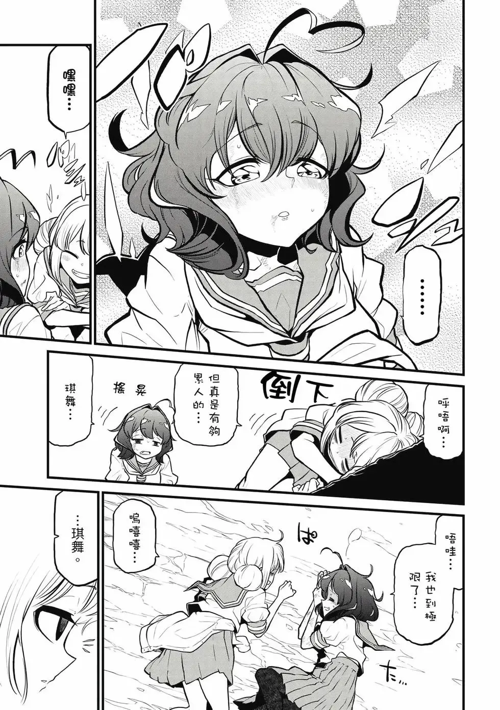 第06卷 第60页