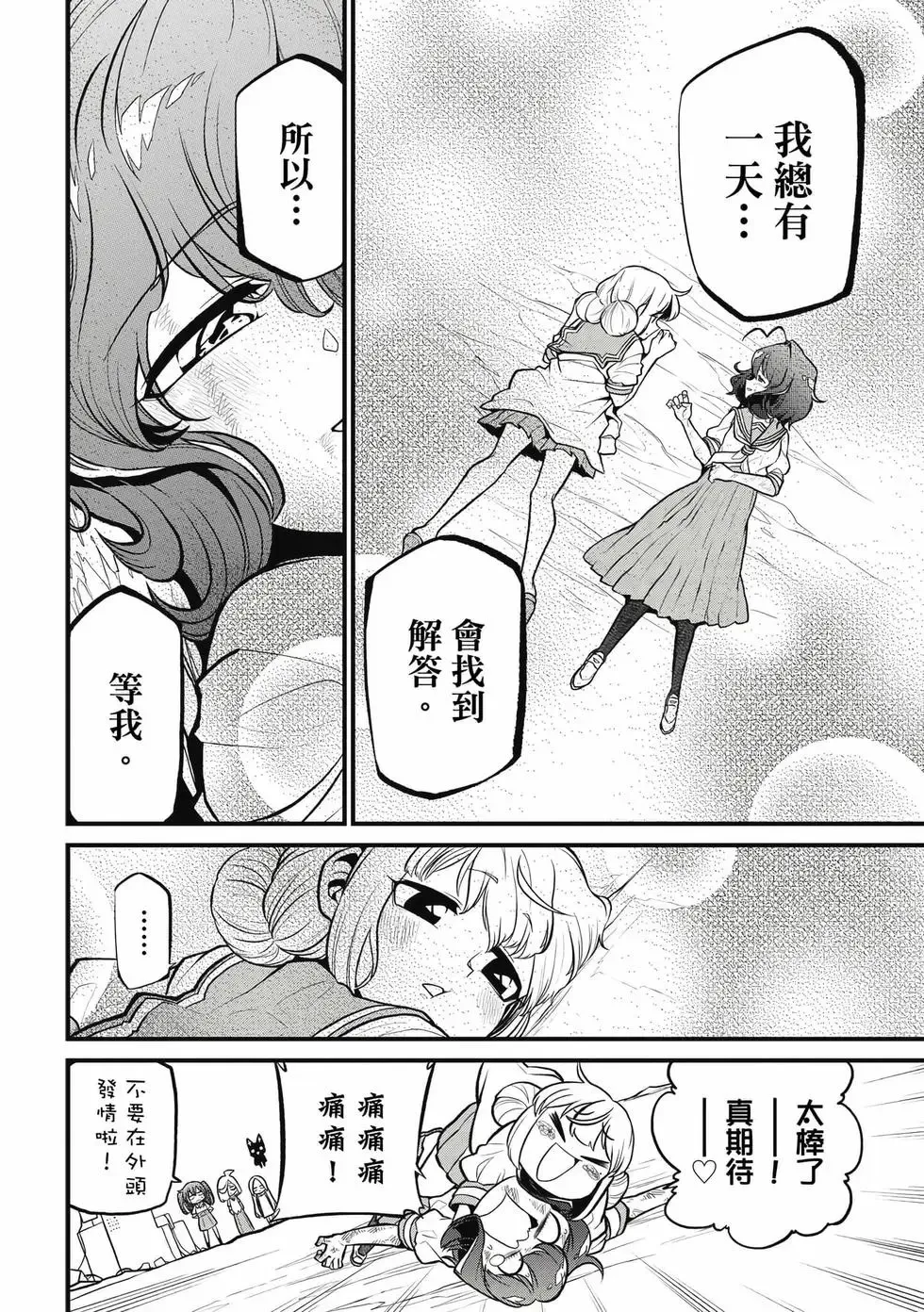 第06卷 第61页
